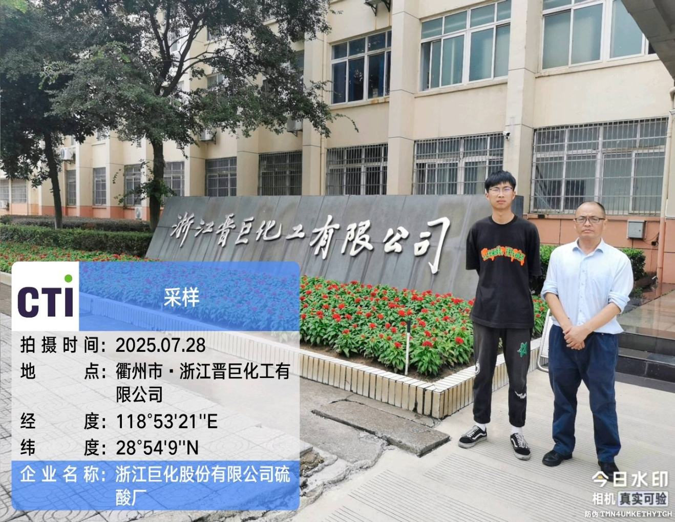 9888��˹ά��˹(�ɷ�)���޹�˾-�ٷ���վ