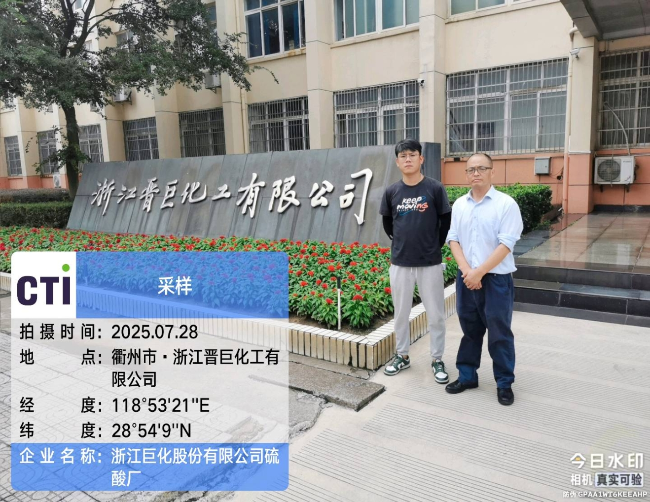 9888��˹ά��˹(�ɷ�)���޹�˾-�ٷ���վ