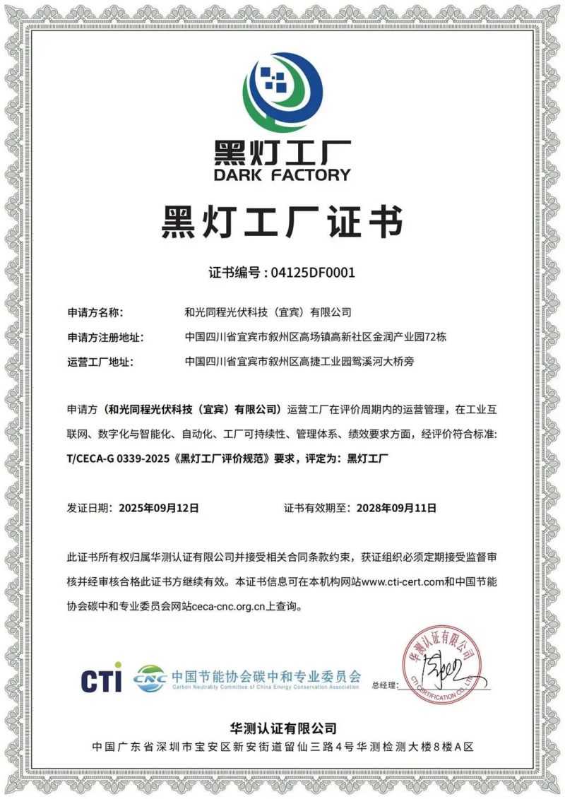 9888��˹ά��˹(�ɷ�)���޹�˾-�ٷ���վ