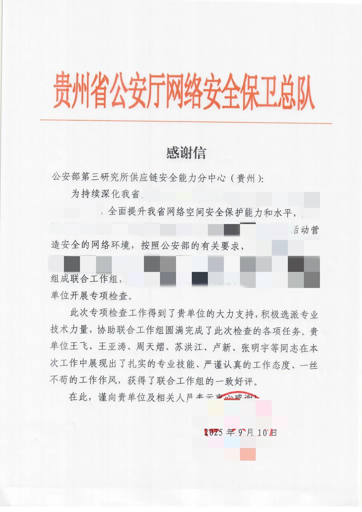 9888À˹ά¼Ó˹(¹É·Ý)ÓÐÏÞ¹«Ë¾-¹Ù·½ÍøÕ¾