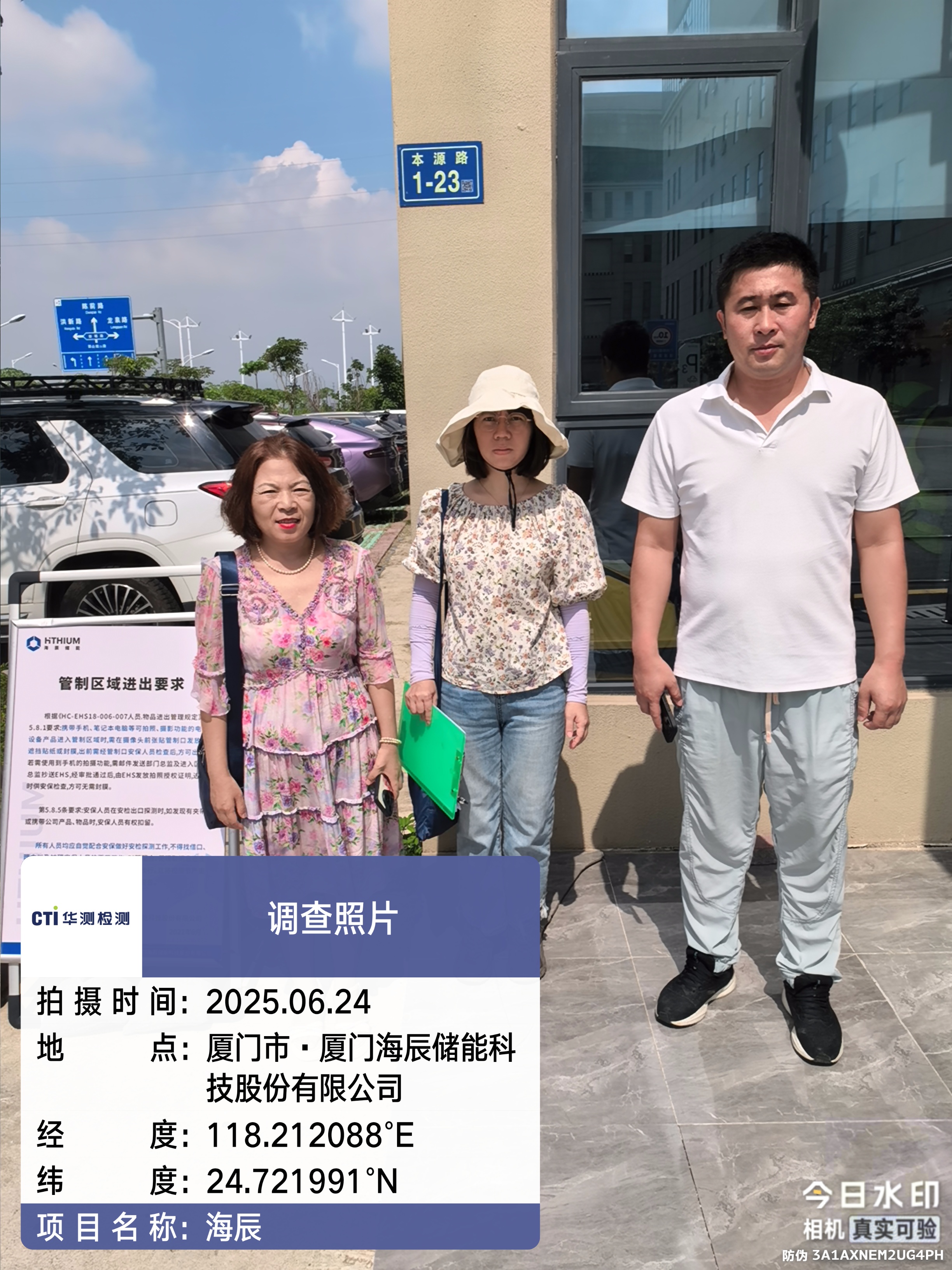 9888À˹ά¼Ó˹(¹É·Ý)ÓÐÏÞ¹«Ë¾-¹Ù·½ÍøÕ¾