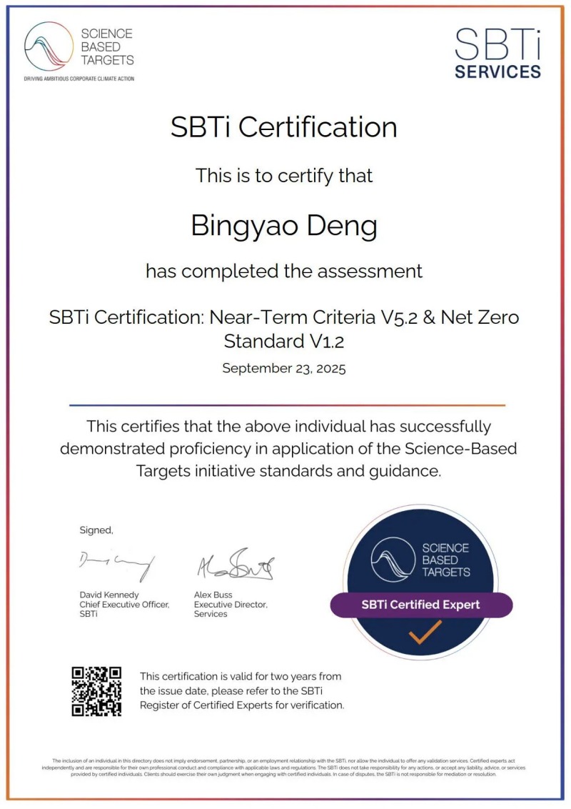 9888��˹ά��˹(�ɷ�)���޹�˾-�ٷ���վ