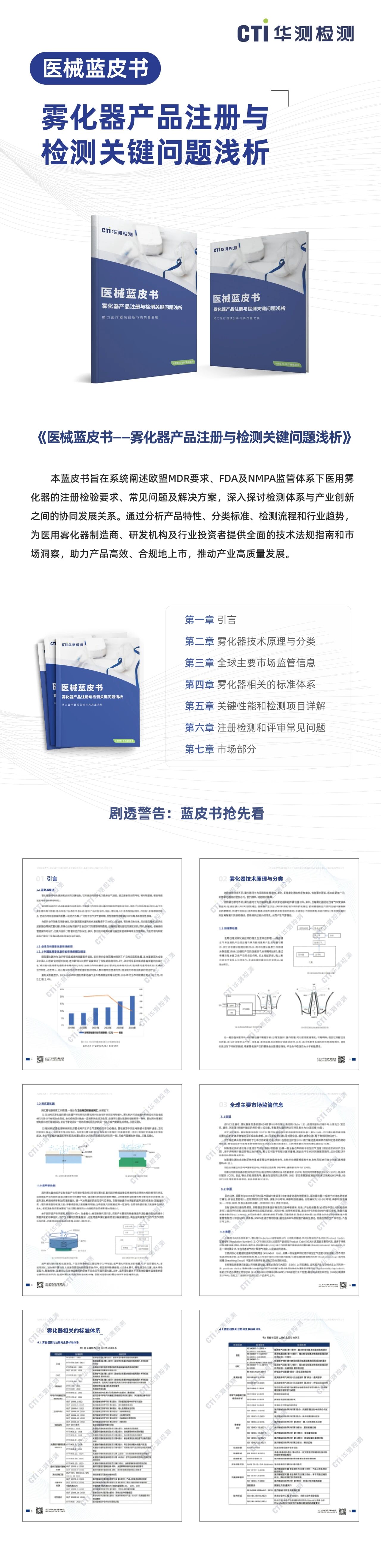 9888��˹ά��˹(�ɷ�)���޹�˾-�ٷ���վ