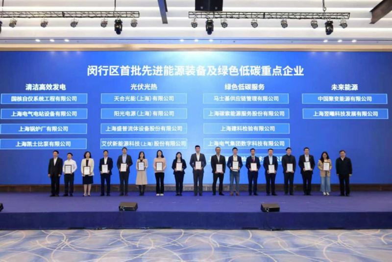 9888À˹ά¼Ó˹(¹É·Ý)ÓÐÏÞ¹«Ë¾-¹Ù·½ÍøÕ¾