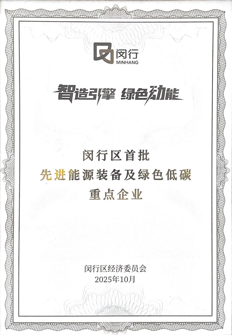 9888À˹ά¼Ó˹(¹É·Ý)ÓÐÏÞ¹«Ë¾-¹Ù·½ÍøÕ¾