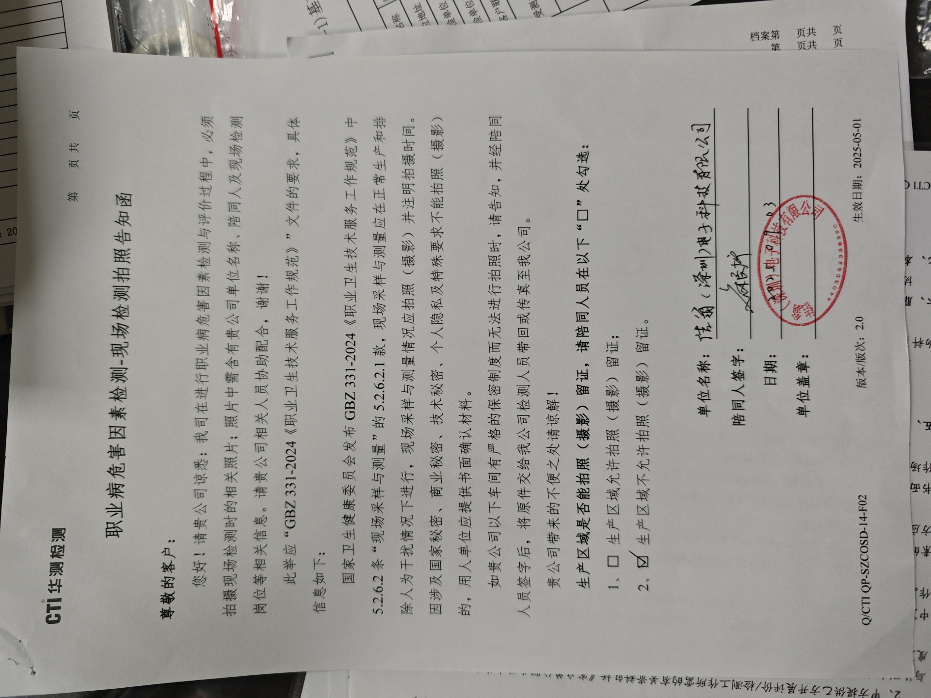 9888À˹ά¼Ó˹(¹É·Ý)ÓÐÏÞ¹«Ë¾-¹Ù·½ÍøÕ¾