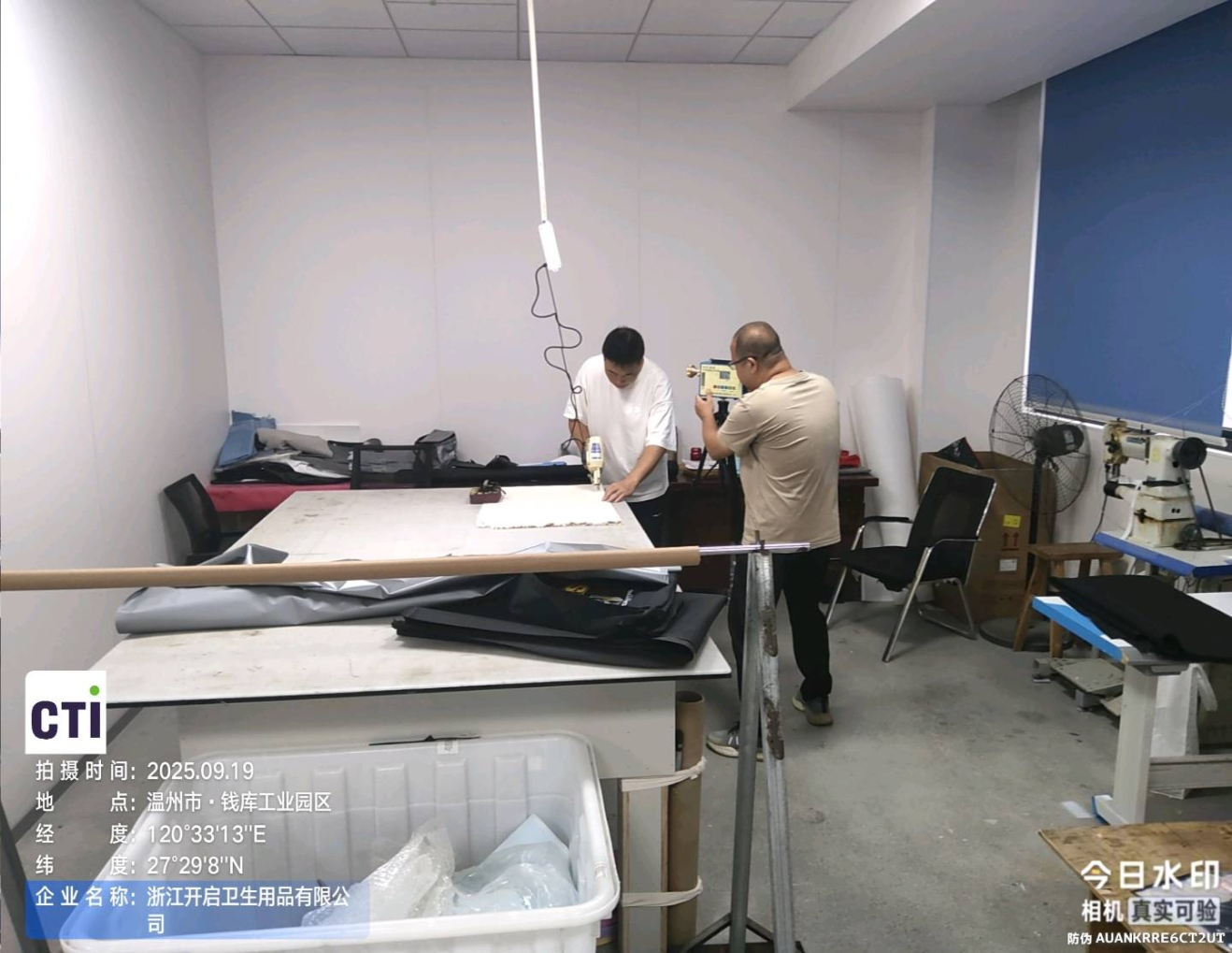 9888��˹ά��˹(�ɷ�)���޹�˾-�ٷ���վ