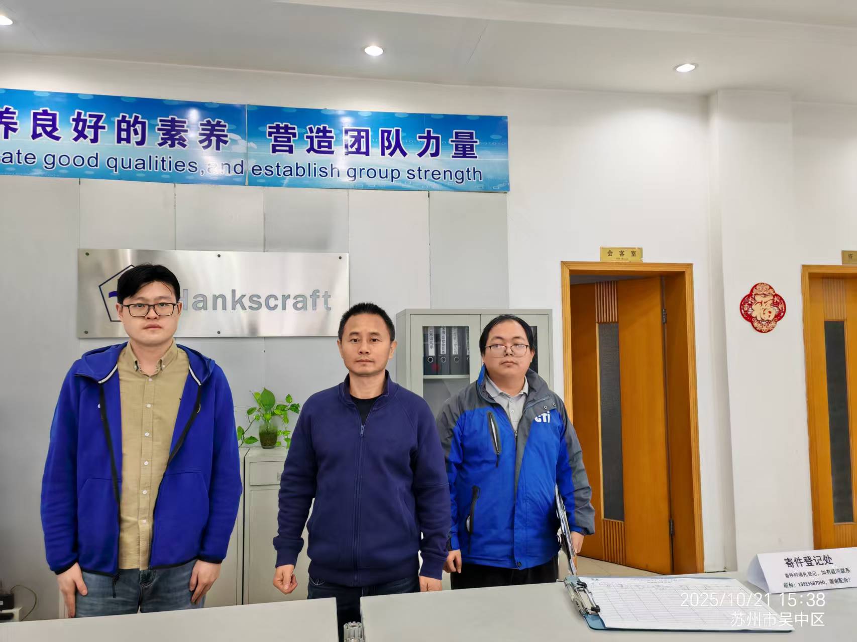 9888拉斯维加斯(股份)有限公司-官方网站