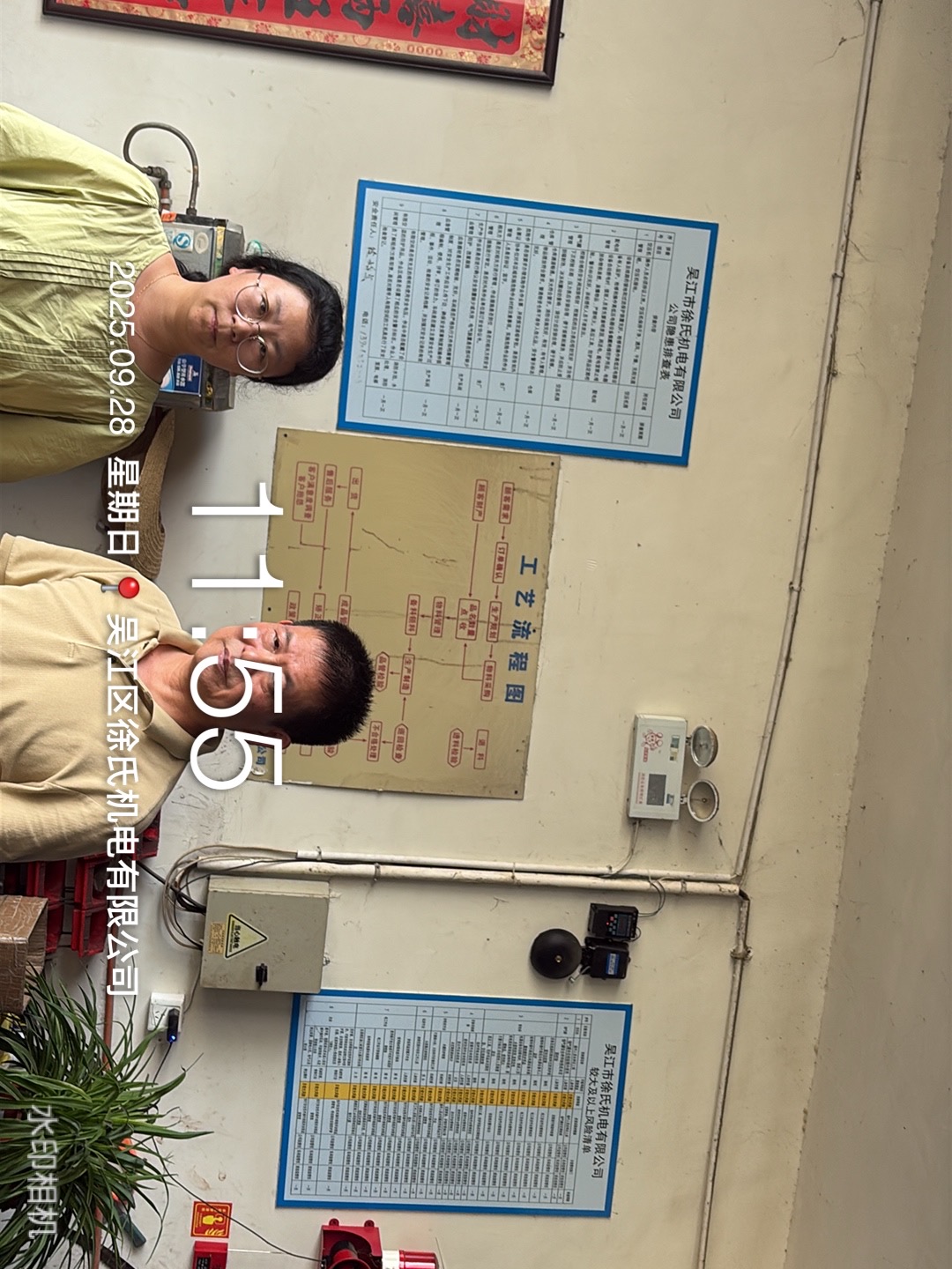 9888À˹ά¼Ó˹(¹É·Ý)ÓÐÏÞ¹«Ë¾-¹Ù·½ÍøÕ¾