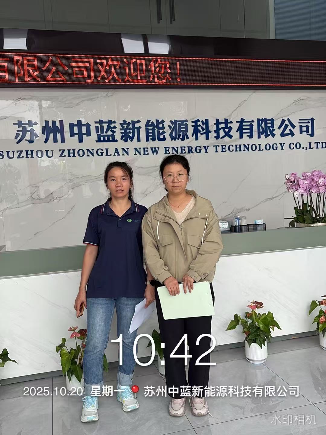 9888��˹ά��˹(�ɷ�)���޹�˾-�ٷ���վ