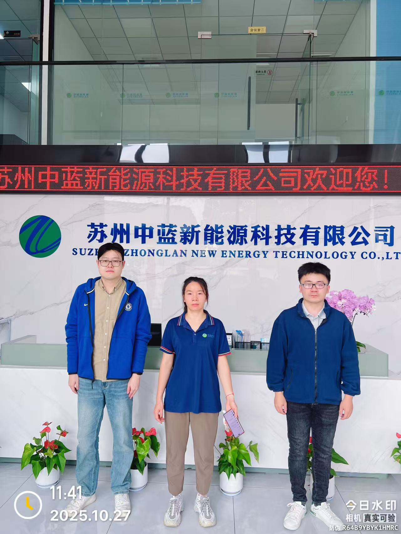 9888��˹ά��˹(�ɷ�)���޹�˾-�ٷ���վ