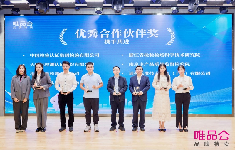 9888��˹ά��˹(�ɷ�)���޹�˾-�ٷ���վ