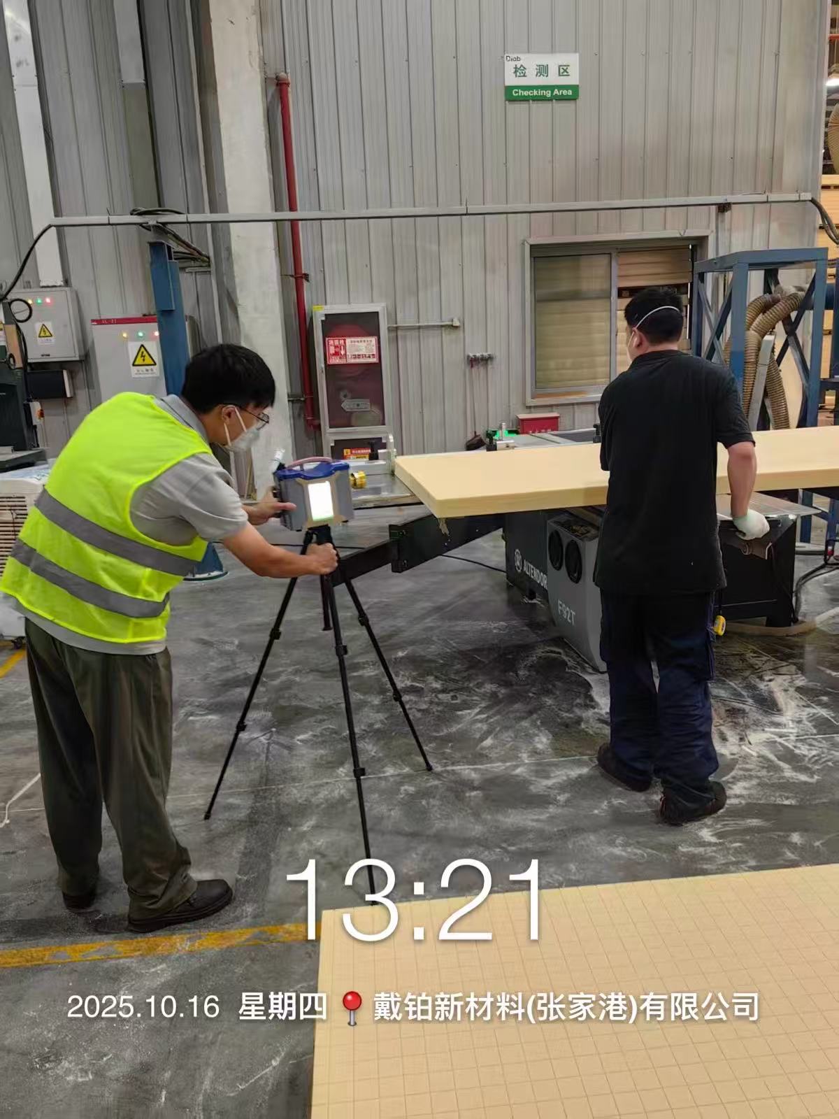 9888��˹ά��˹(�ɷ�)���޹�˾-�ٷ���վ