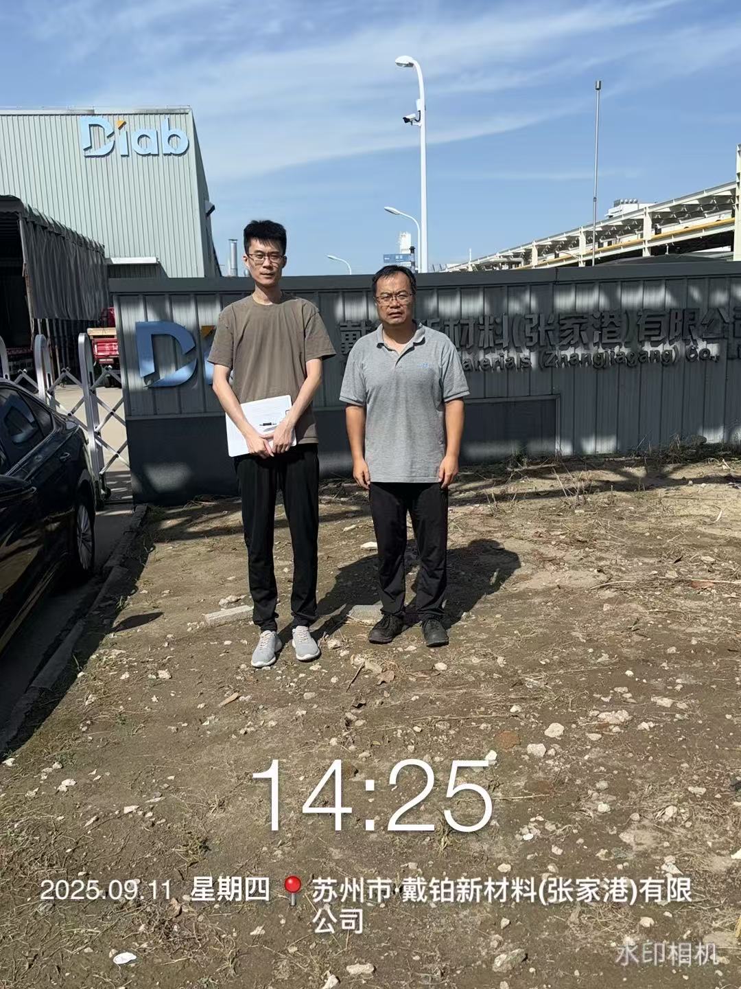 9888��˹ά��˹(�ɷ�)���޹�˾-�ٷ���վ