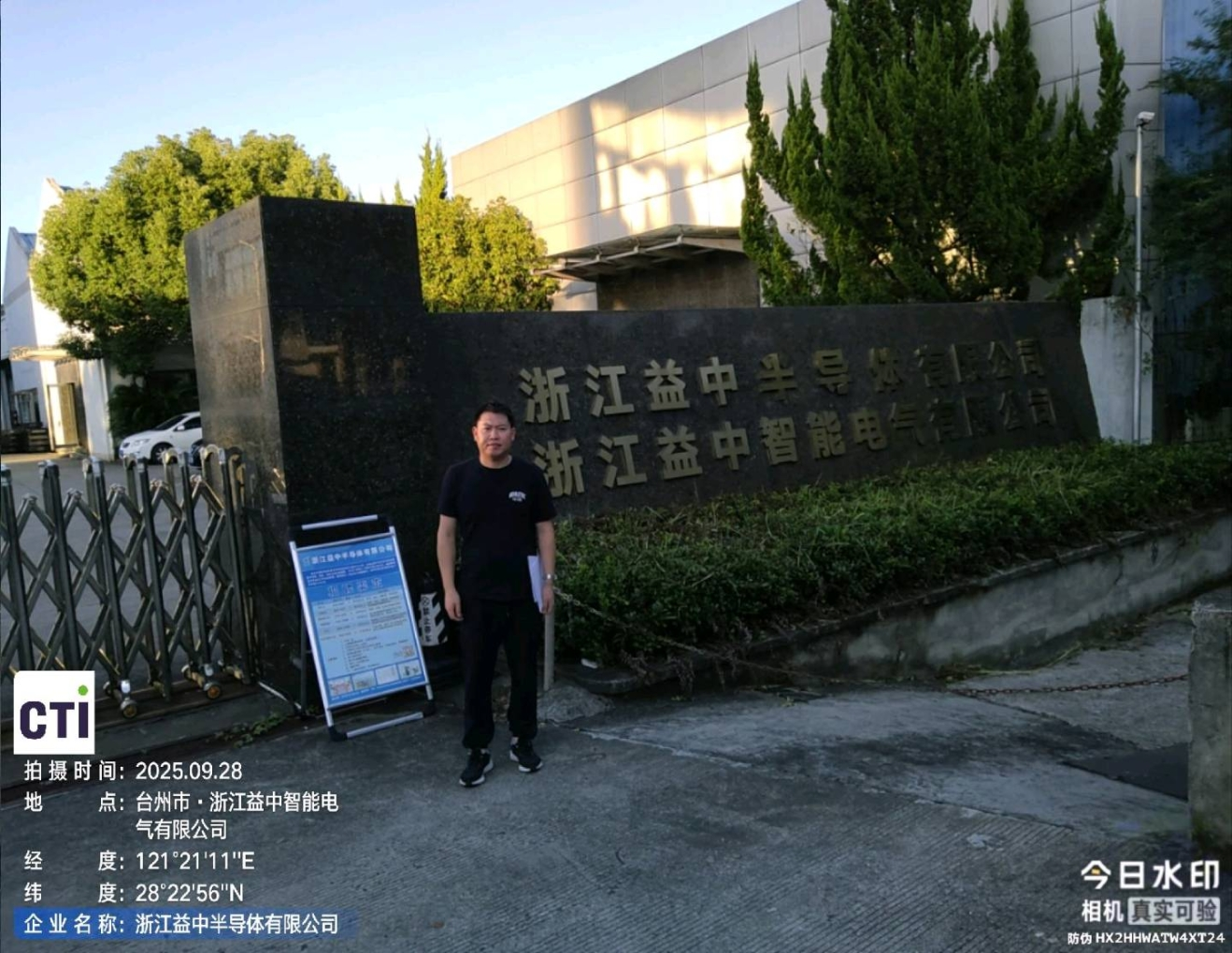 9888��˹ά��˹(�ɷ�)���޹�˾-�ٷ���վ