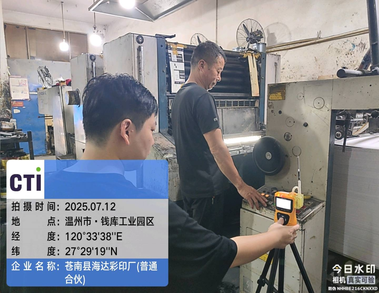 9888À˹ά¼Ó˹(¹É·Ý)ÓÐÏÞ¹«Ë¾-¹Ù·½ÍøÕ¾