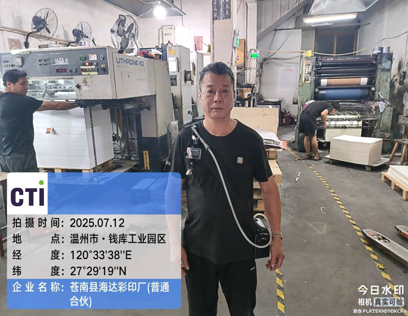 9888À˹ά¼Ó˹(¹É·Ý)ÓÐÏÞ¹«Ë¾-¹Ù·½ÍøÕ¾