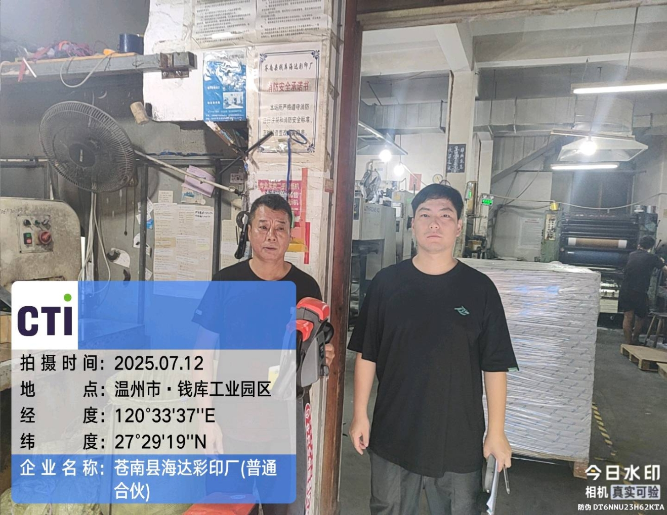 9888À˹ά¼Ó˹(¹É·Ý)ÓÐÏÞ¹«Ë¾-¹Ù·½ÍøÕ¾