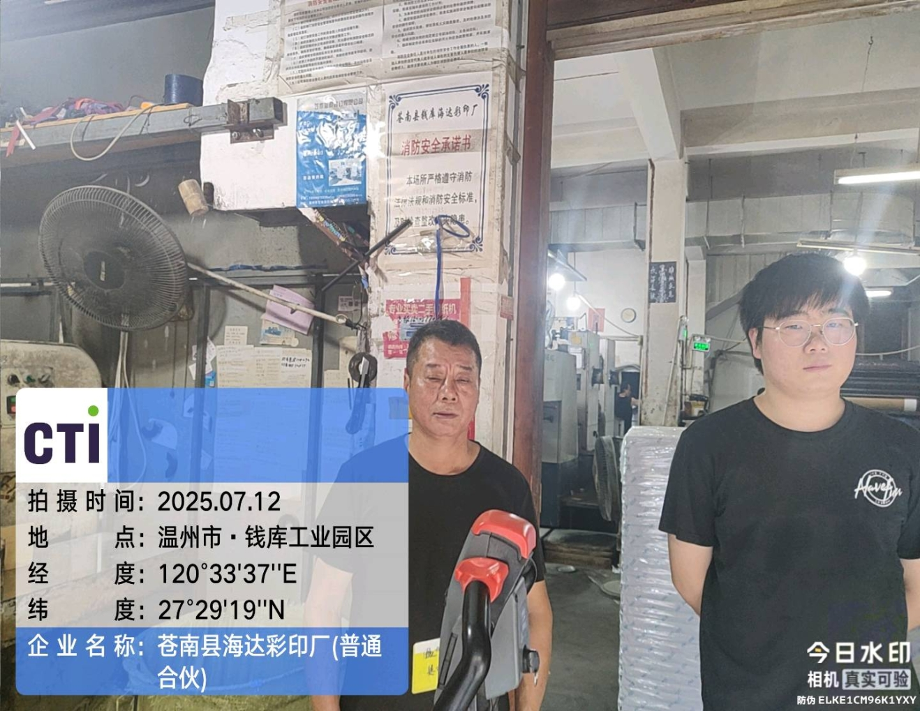 9888À˹ά¼Ó˹(¹É·Ý)ÓÐÏÞ¹«Ë¾-¹Ù·½ÍøÕ¾