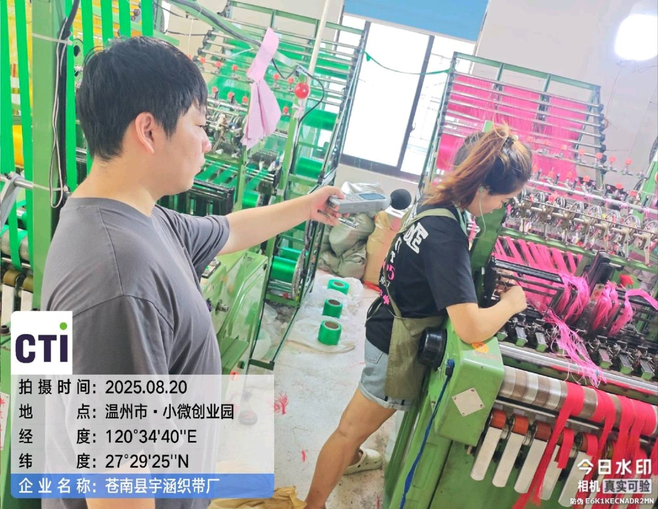 9888��˹ά��˹(�ɷ�)���޹�˾-�ٷ���վ