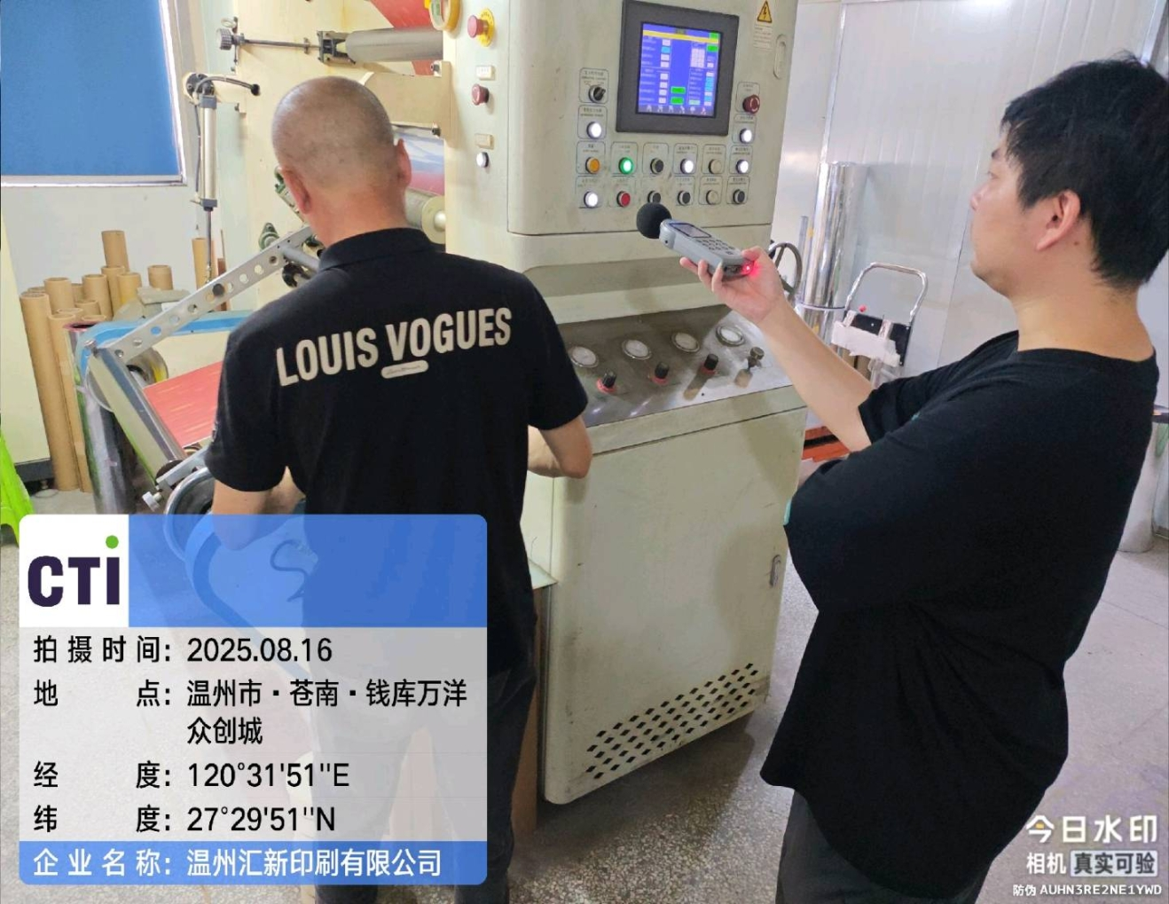 9888��˹ά��˹(�ɷ�)���޹�˾-�ٷ���վ