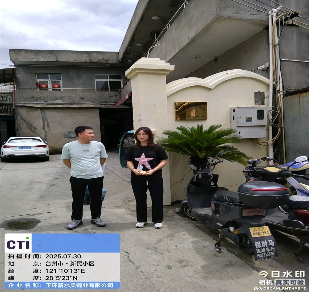 9888À˹ά¼Ó˹(¹É·Ý)ÓÐÏÞ¹«Ë¾-¹Ù·½ÍøÕ¾