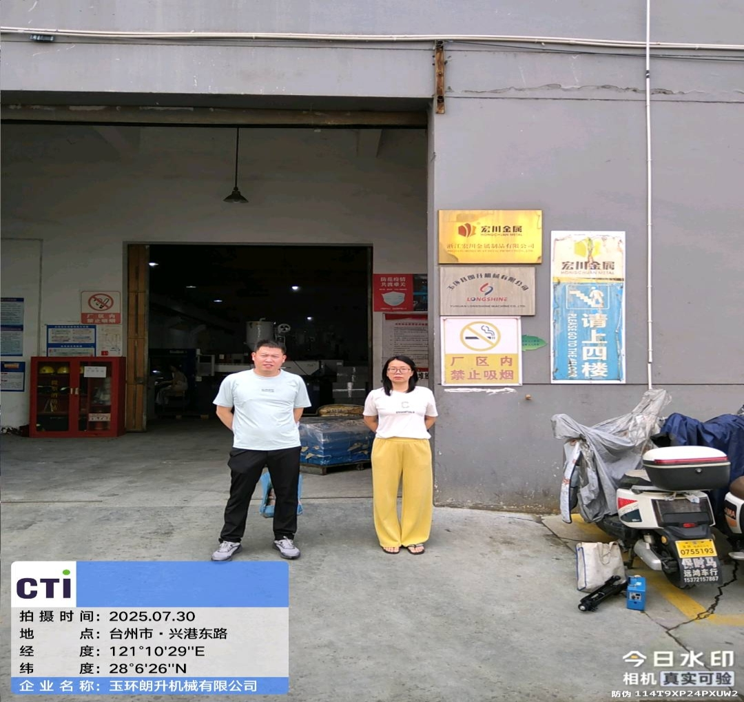 9888��˹ά��˹(�ɷ�)���޹�˾-�ٷ���վ