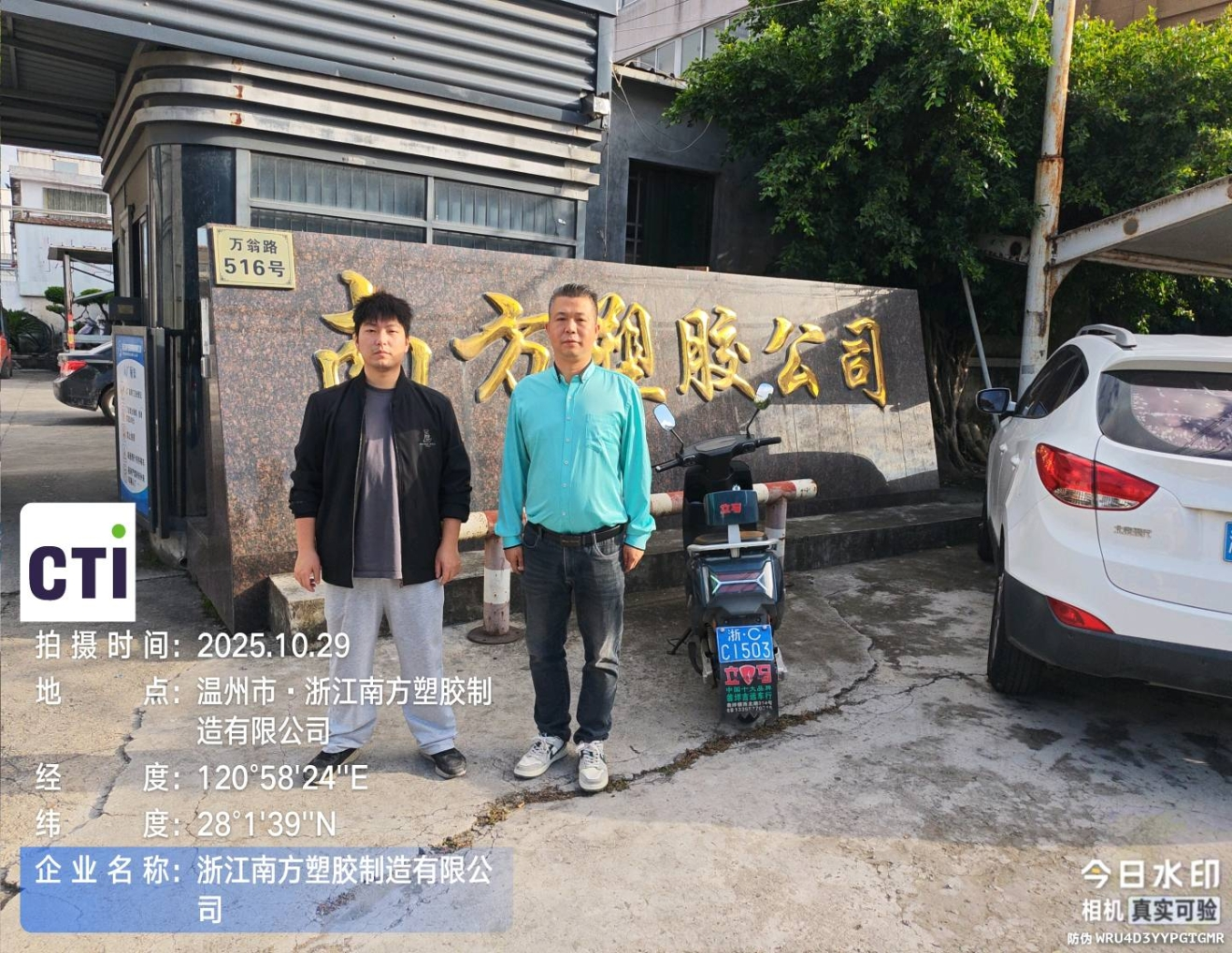 9888À˹ά¼Ó˹(¹É·Ý)ÓÐÏÞ¹«Ë¾-¹Ù·½ÍøÕ¾