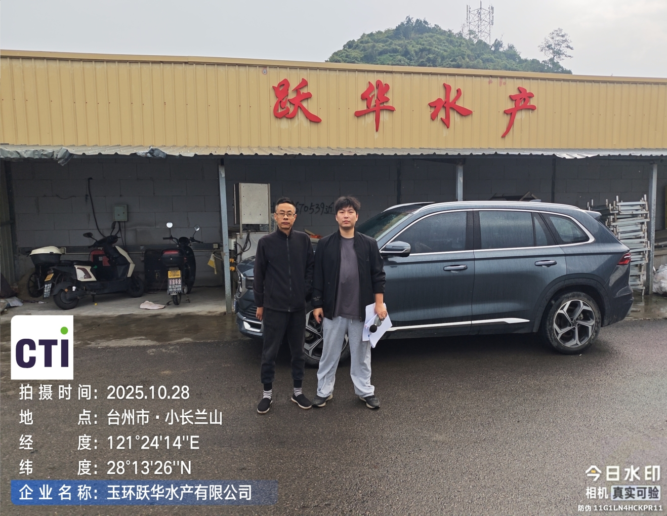 9888À˹ά¼Ó˹(¹É·Ý)ÓÐÏÞ¹«Ë¾-¹Ù·½ÍøÕ¾