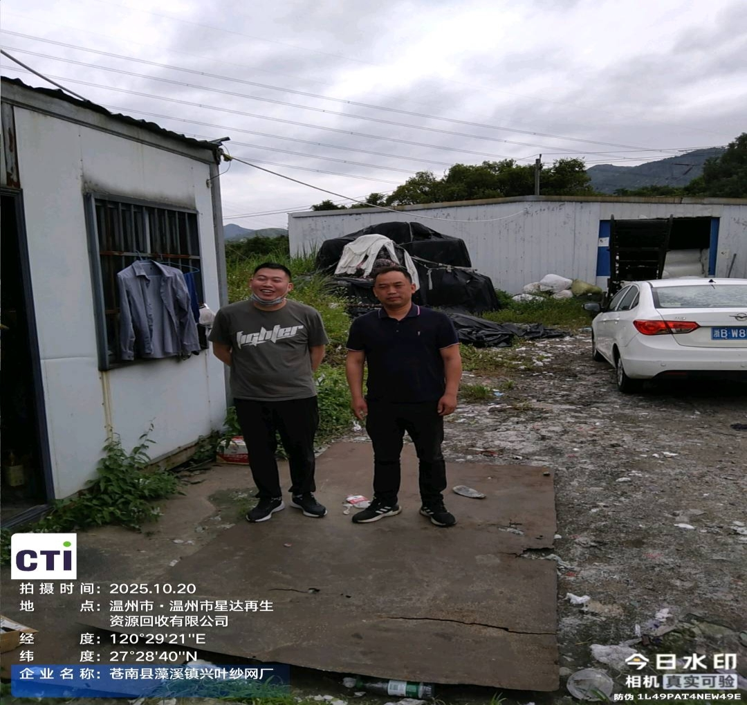 9888À˹ά¼Ó˹(¹É·Ý)ÓÐÏÞ¹«Ë¾-¹Ù·½ÍøÕ¾