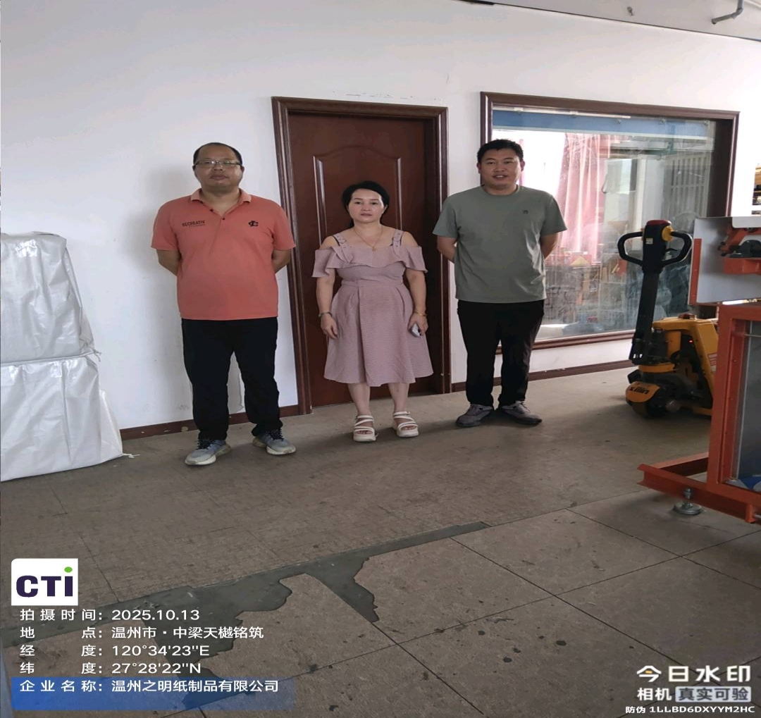 9888À˹ά¼Ó˹(¹É·Ý)ÓÐÏÞ¹«Ë¾-¹Ù·½ÍøÕ¾