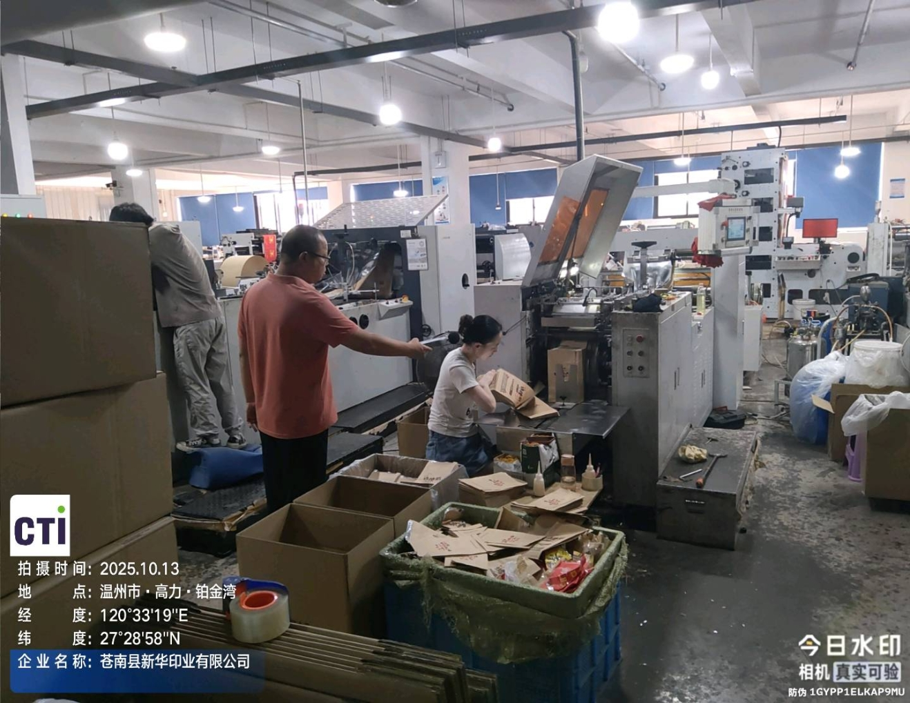 9888À˹ά¼Ó˹(¹É·Ý)ÓÐÏÞ¹«Ë¾-¹Ù·½ÍøÕ¾