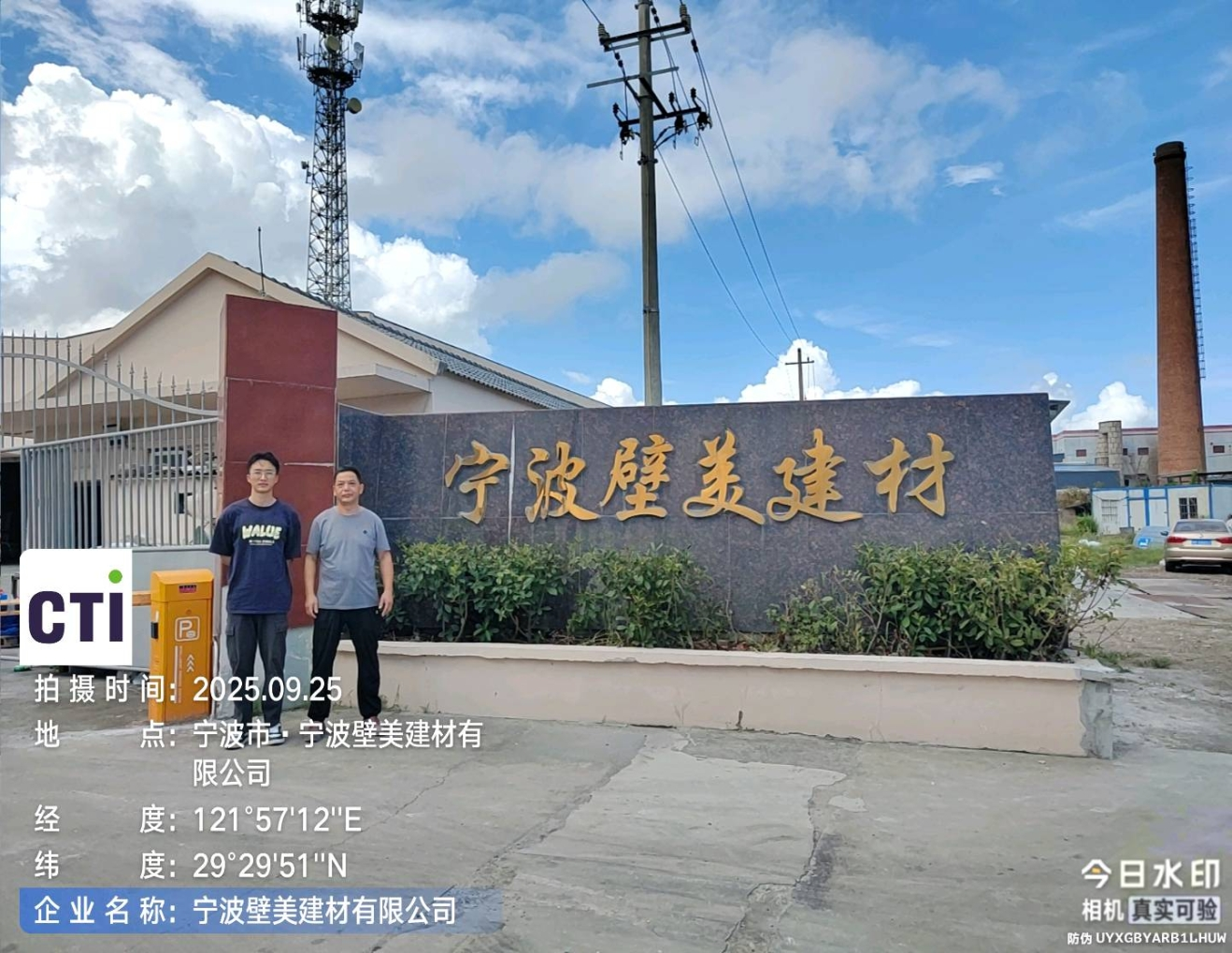 9888À˹ά¼Ó˹(¹É·Ý)ÓÐÏÞ¹«Ë¾-¹Ù·½ÍøÕ¾