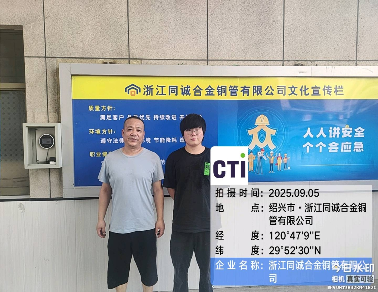 9888��˹ά��˹(�ɷ�)���޹�˾-�ٷ���վ