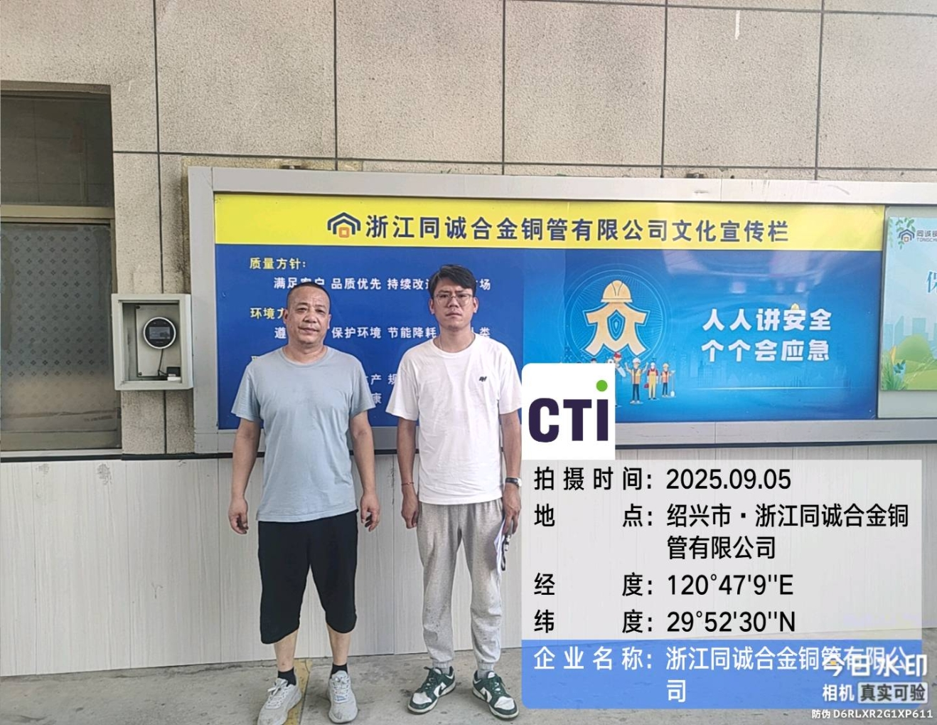 9888��˹ά��˹(�ɷ�)���޹�˾-�ٷ���վ