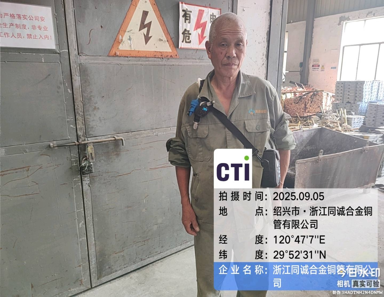 9888��˹ά��˹(�ɷ�)���޹�˾-�ٷ���վ