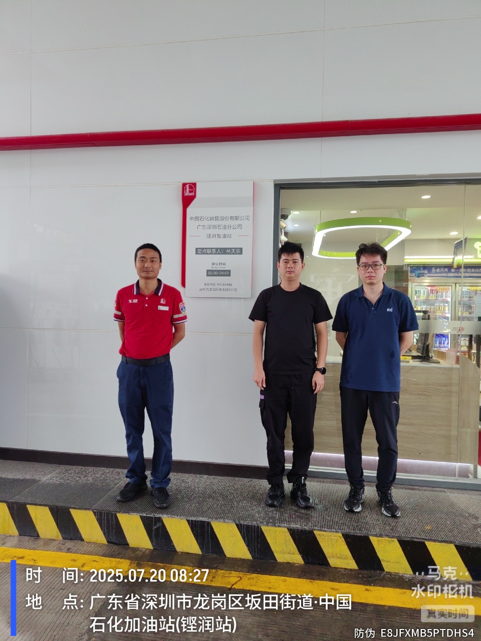 9888��˹ά��˹(�ɷ�)���޹�˾-�ٷ���վ