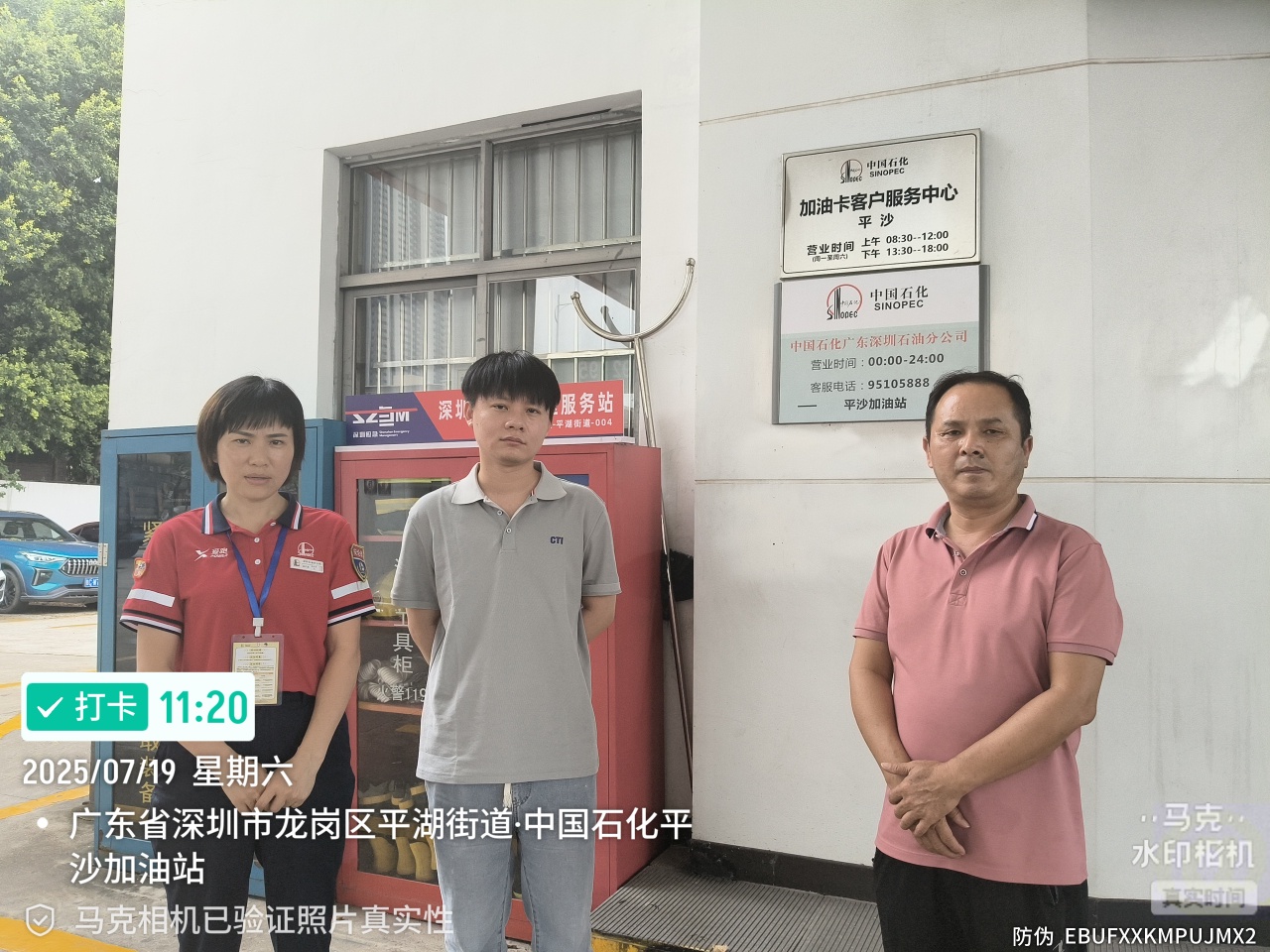 9888À˹ά¼Ó˹(¹É·Ý)ÓÐÏÞ¹«Ë¾-¹Ù·½ÍøÕ¾