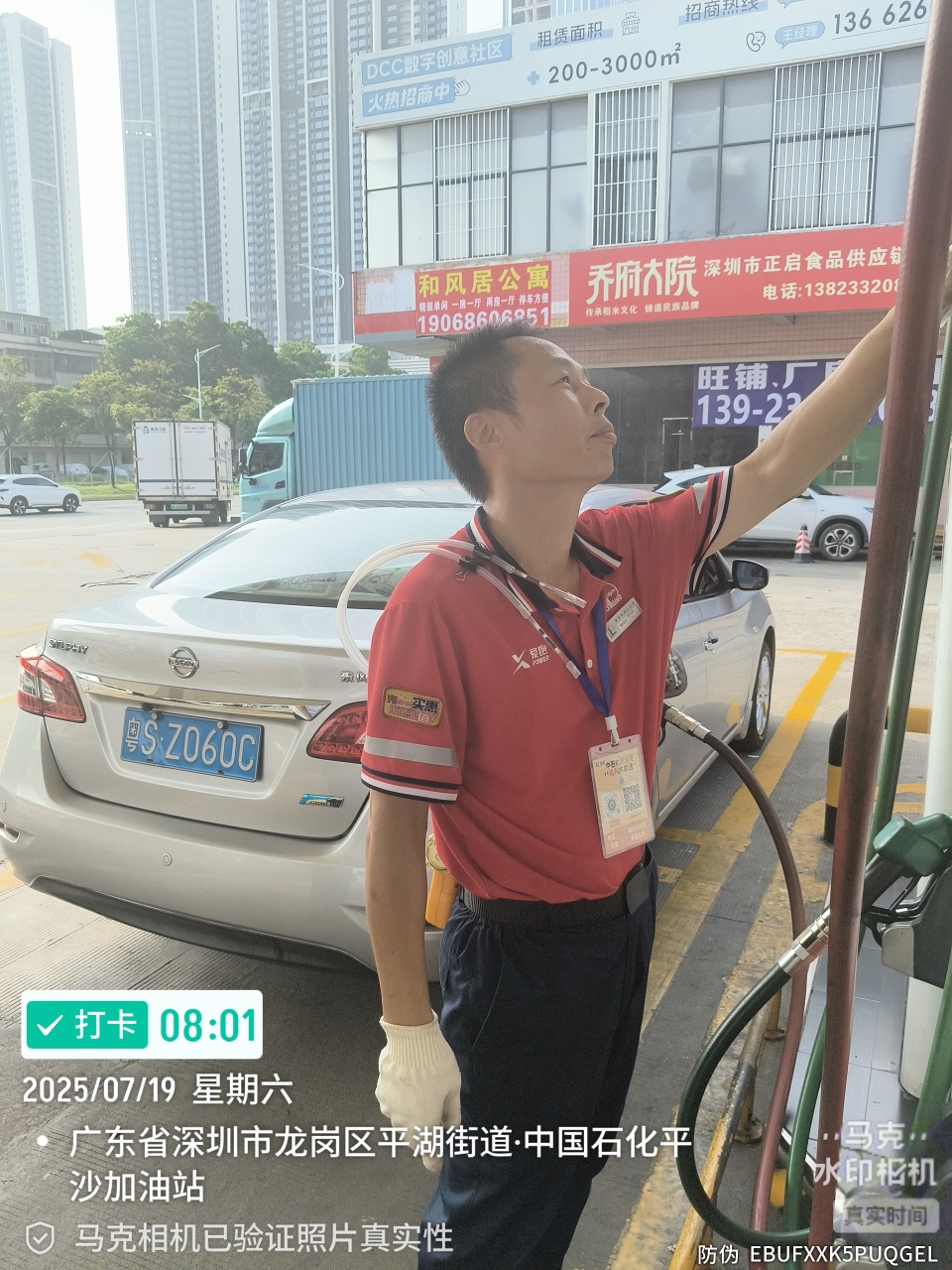 9888À˹ά¼Ó˹(¹É·Ý)ÓÐÏÞ¹«Ë¾-¹Ù·½ÍøÕ¾