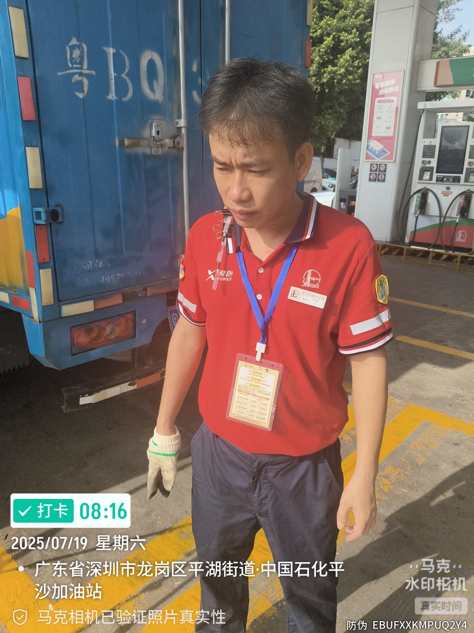 9888À˹ά¼Ó˹(¹É·Ý)ÓÐÏÞ¹«Ë¾-¹Ù·½ÍøÕ¾