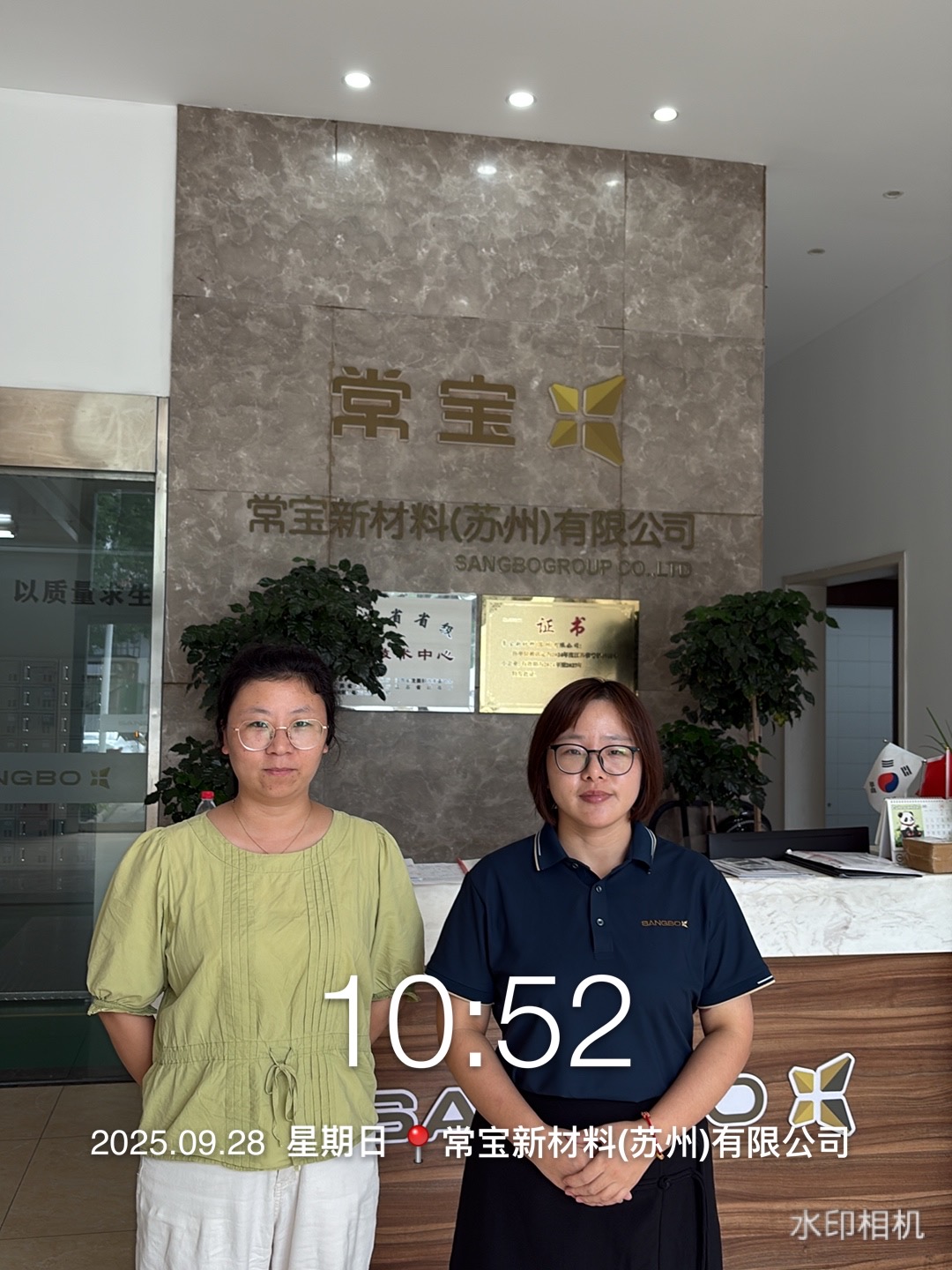 9888��˹ά��˹(�ɷ�)���޹�˾-�ٷ���վ