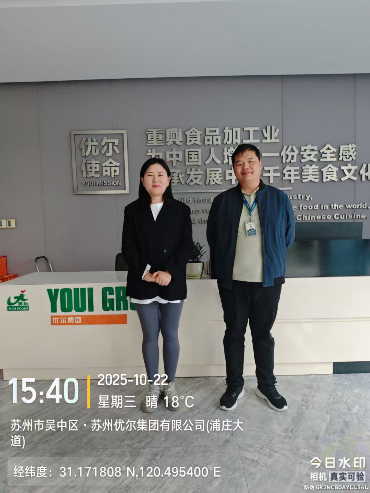 9888��˹ά��˹(�ɷ�)���޹�˾-�ٷ���վ