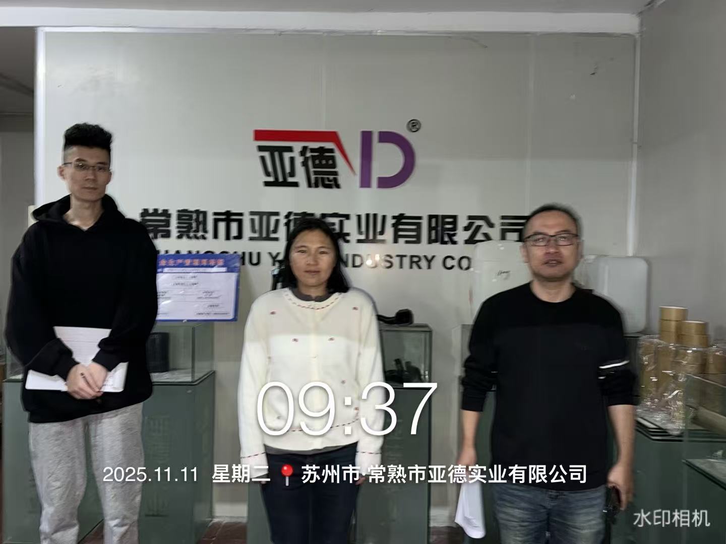 9888À˹ά¼Ó˹(¹É·Ý)ÓÐÏÞ¹«Ë¾-¹Ù·½ÍøÕ¾