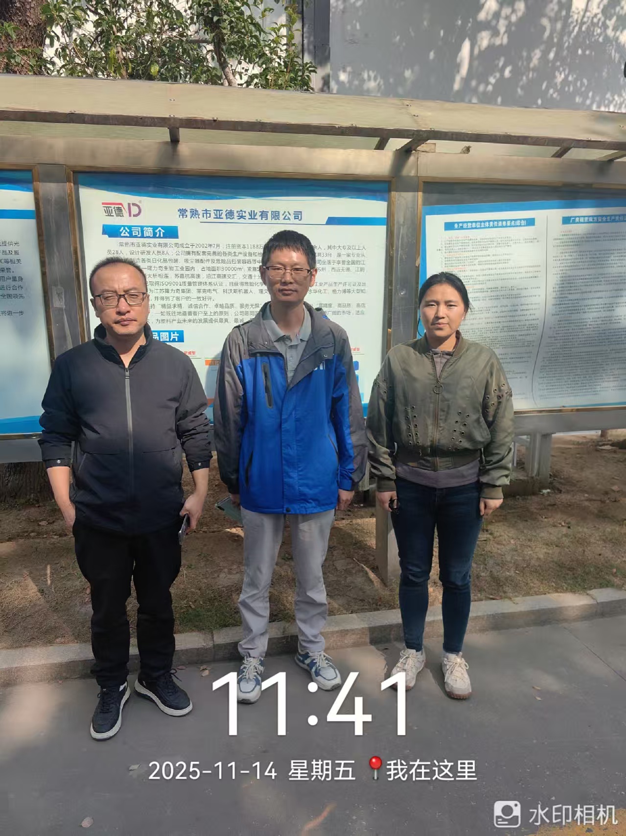 9888À˹ά¼Ó˹(¹É·Ý)ÓÐÏÞ¹«Ë¾-¹Ù·½ÍøÕ¾