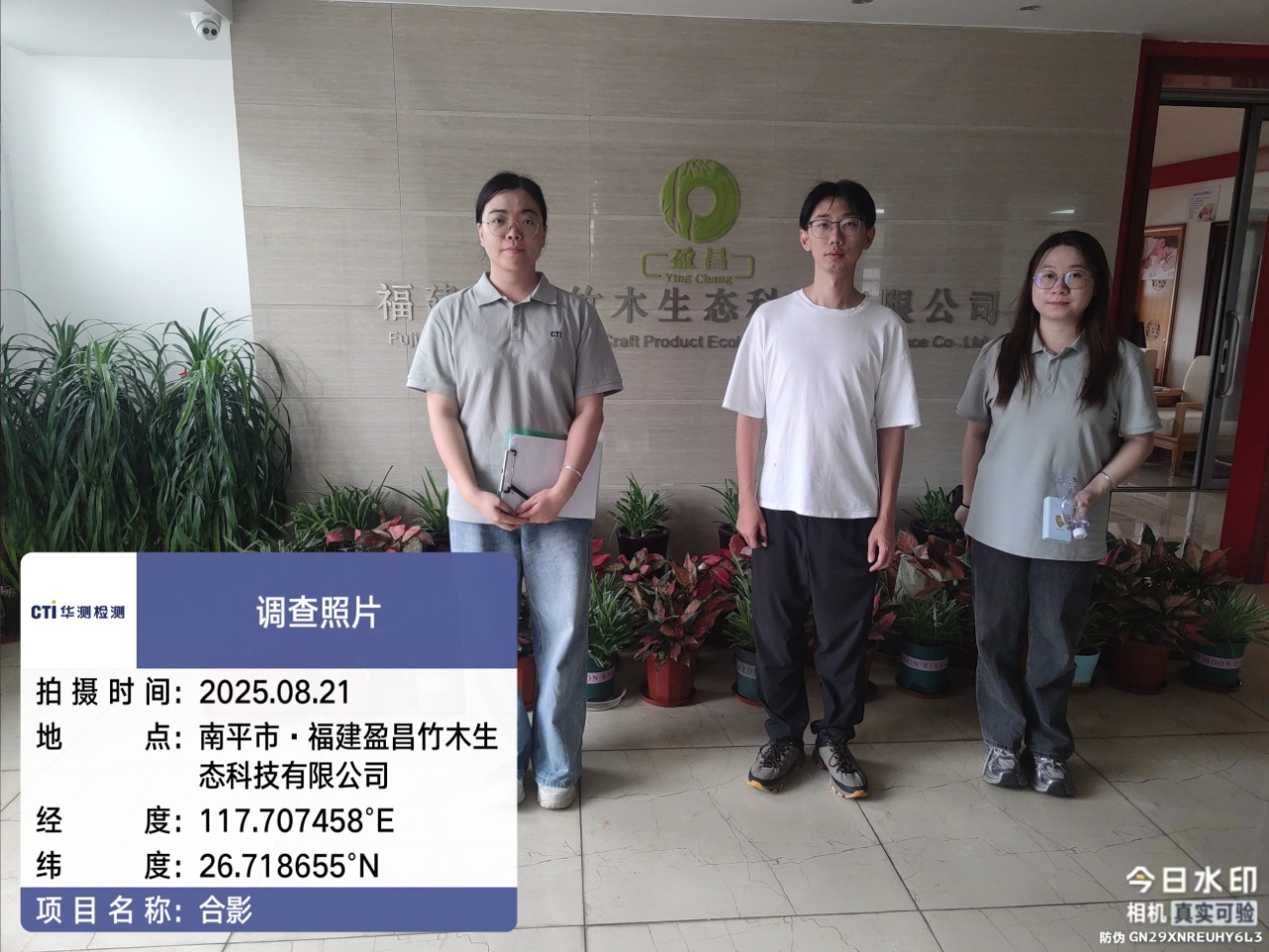 9888��˹ά��˹(�ɷ�)���޹�˾-�ٷ���վ