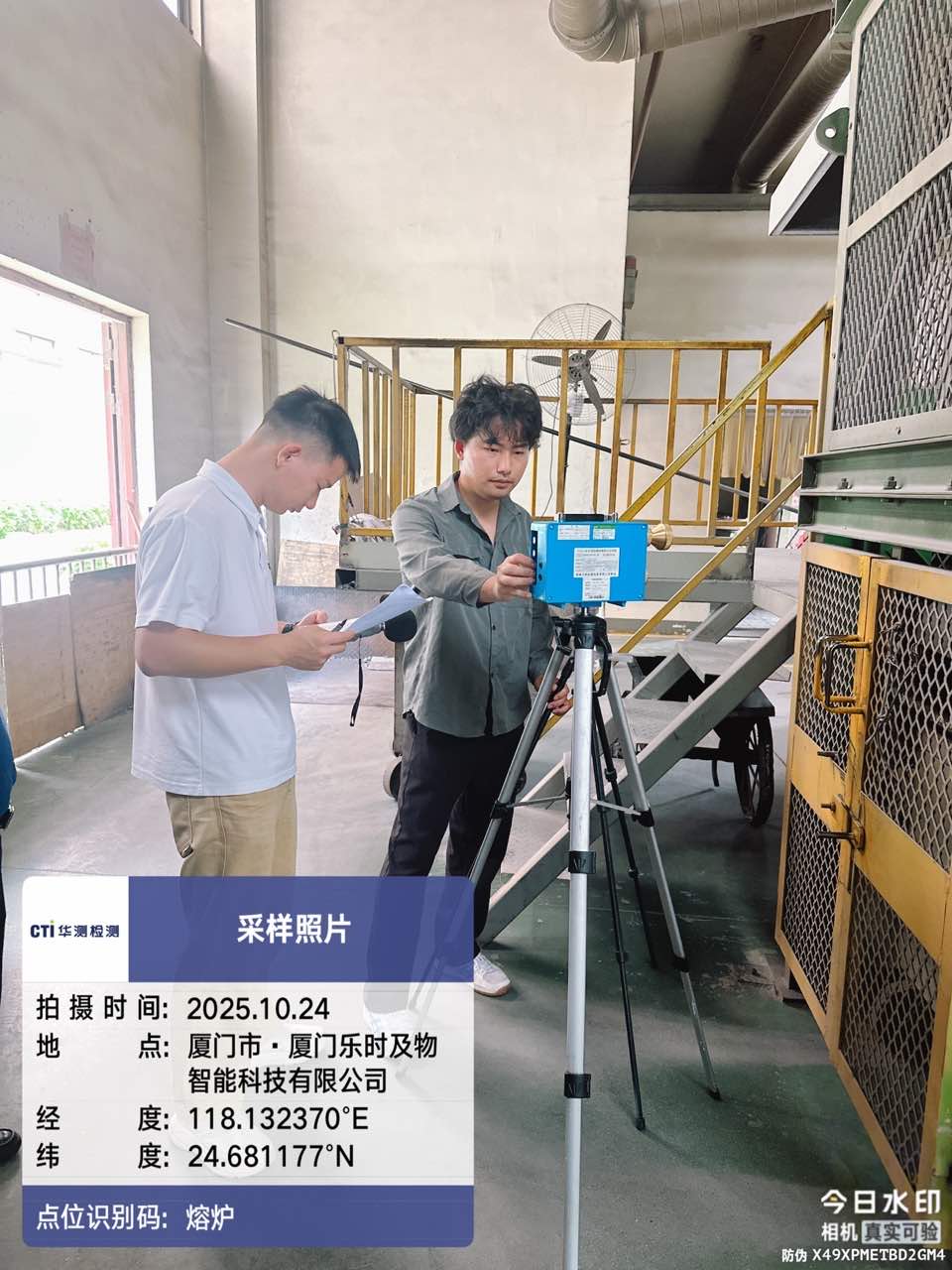 9888��˹ά��˹(�ɷ�)���޹�˾-�ٷ���վ