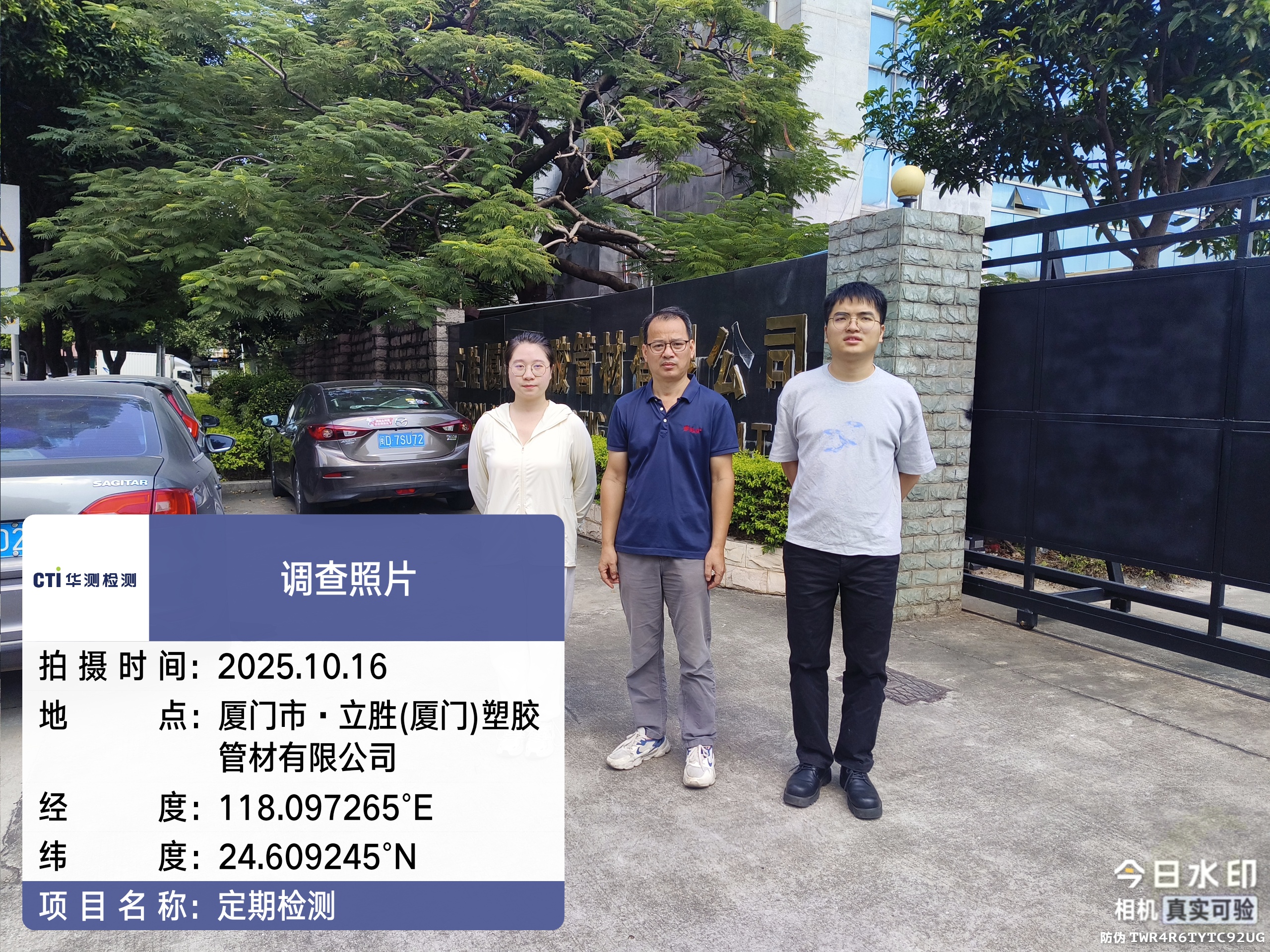 9888À˹ά¼Ó˹(¹É·Ý)ÓÐÏÞ¹«Ë¾-¹Ù·½ÍøÕ¾