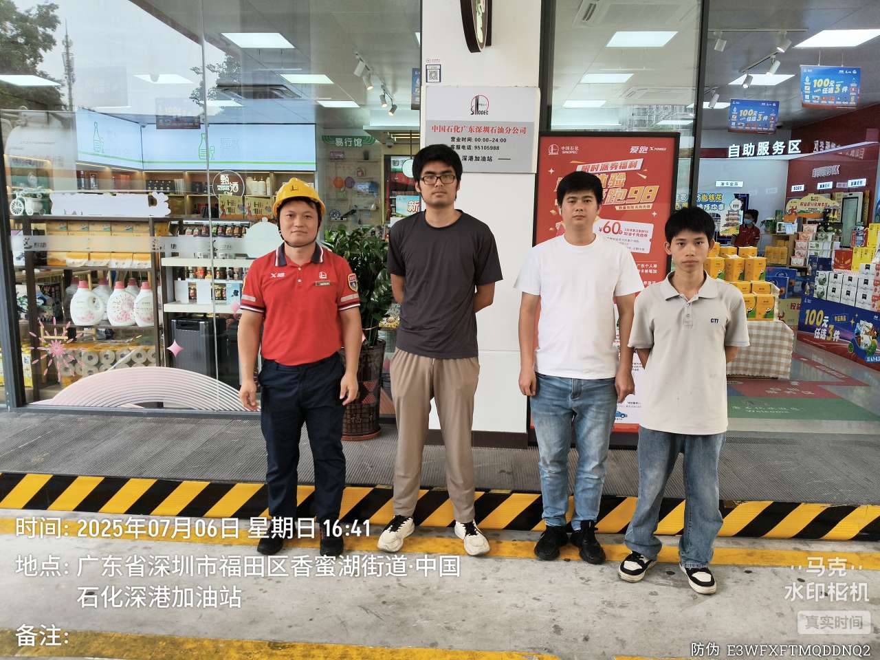 9888��˹ά��˹(�ɷ�)���޹�˾-�ٷ���վ