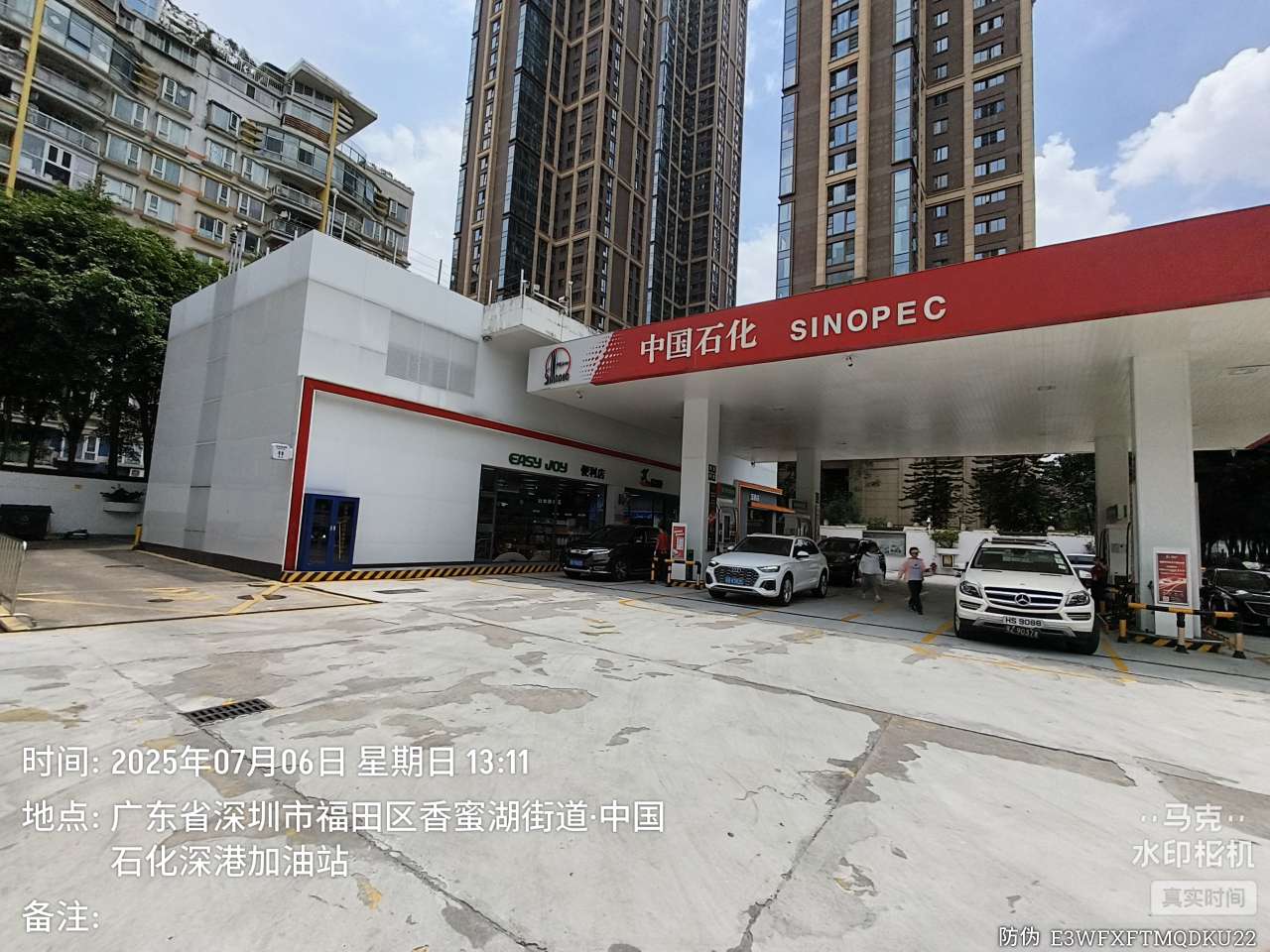 9888��˹ά��˹(�ɷ�)���޹�˾-�ٷ���վ