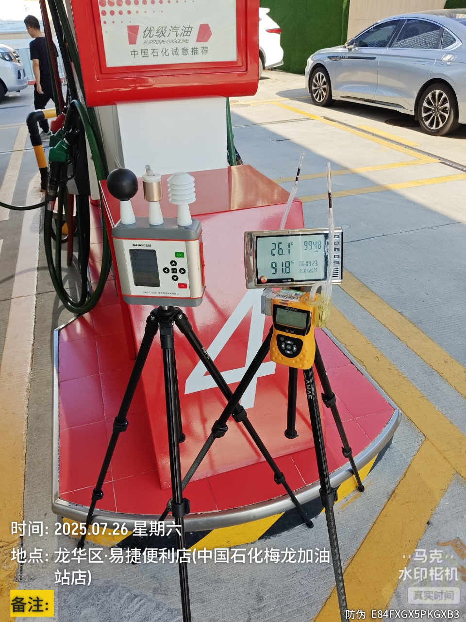 9888À˹ά¼Ó˹(¹É·Ý)ÓÐÏÞ¹«Ë¾-¹Ù·½ÍøÕ¾